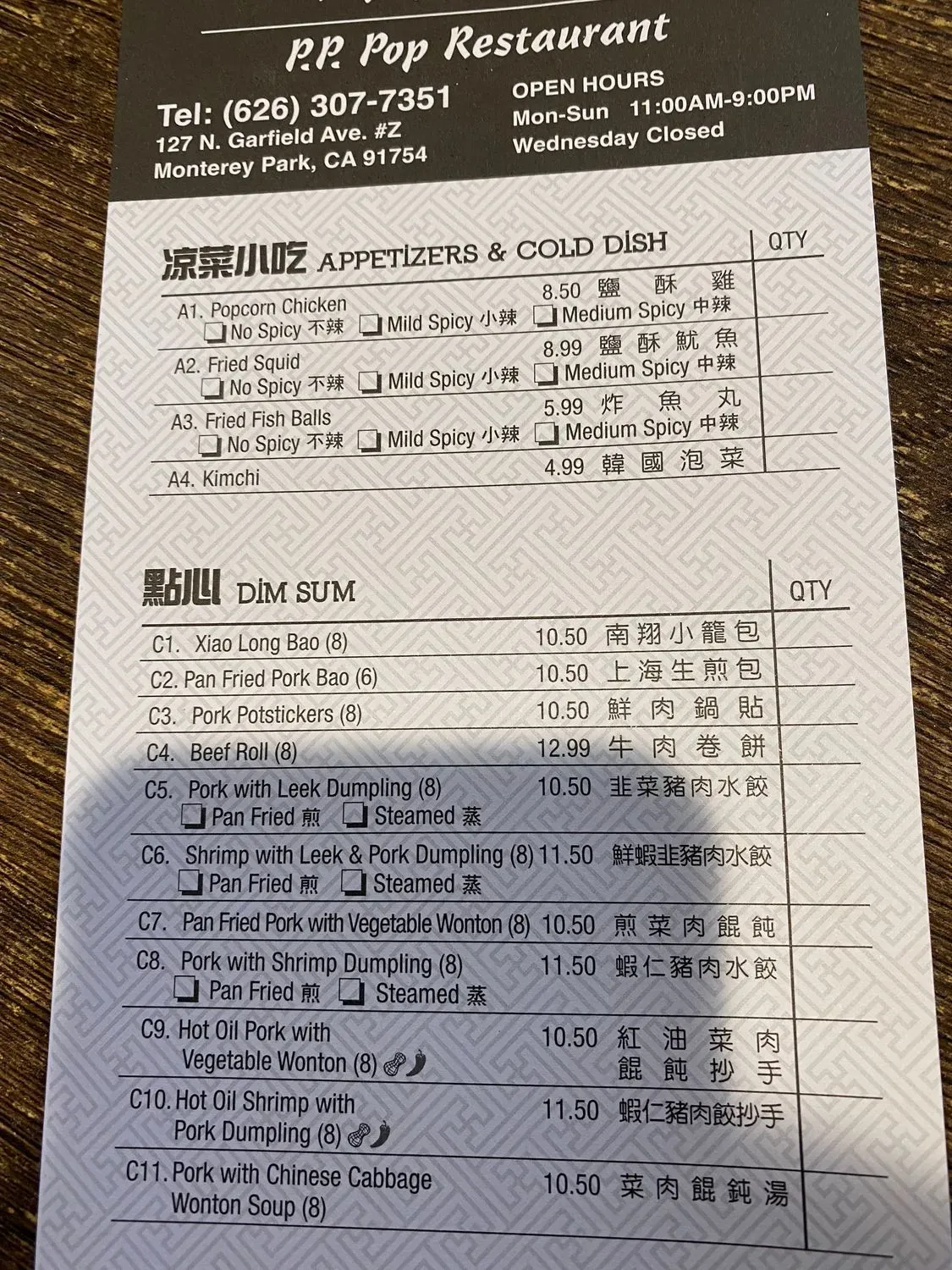 Menu 2