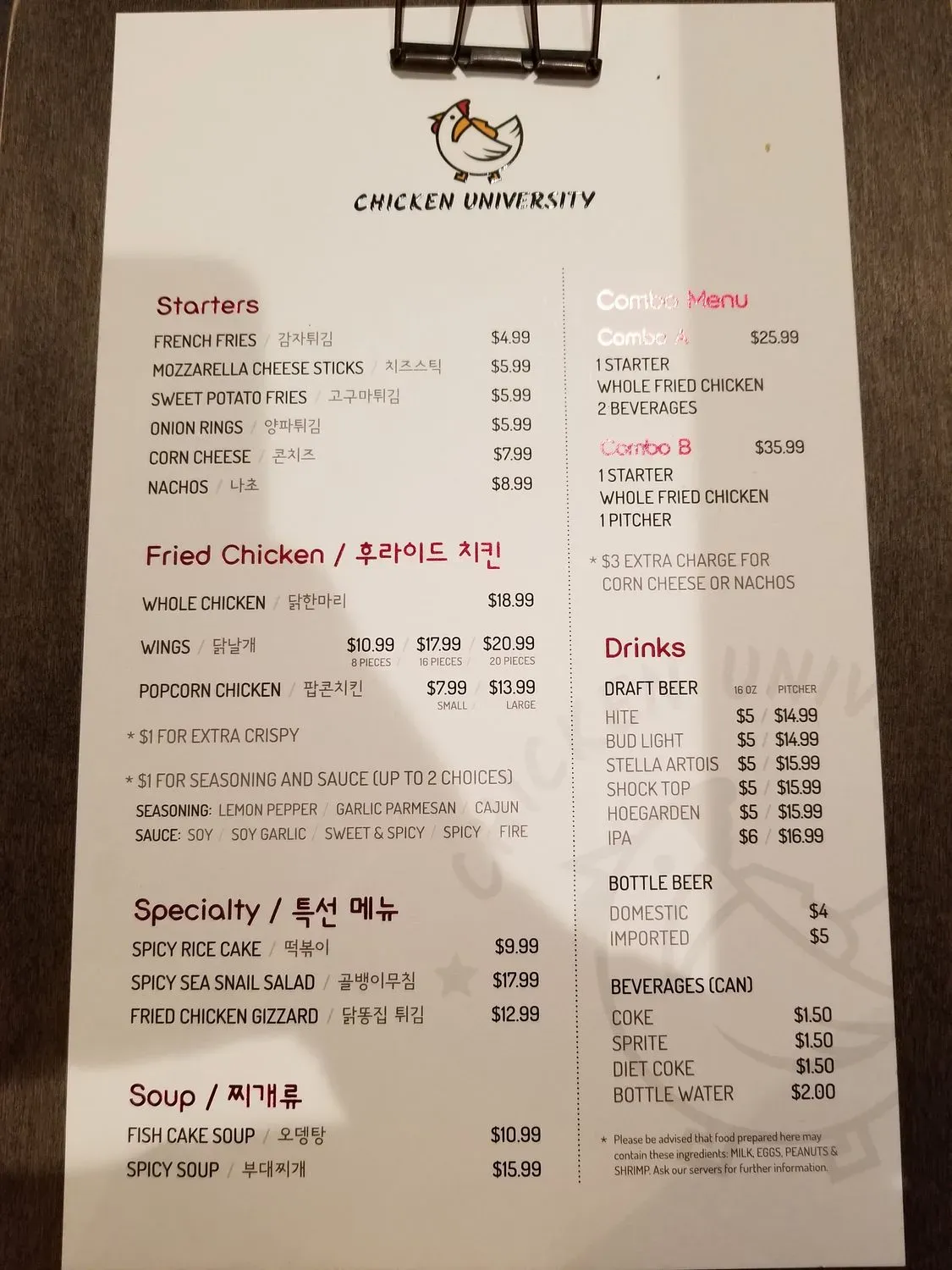 Menu 1