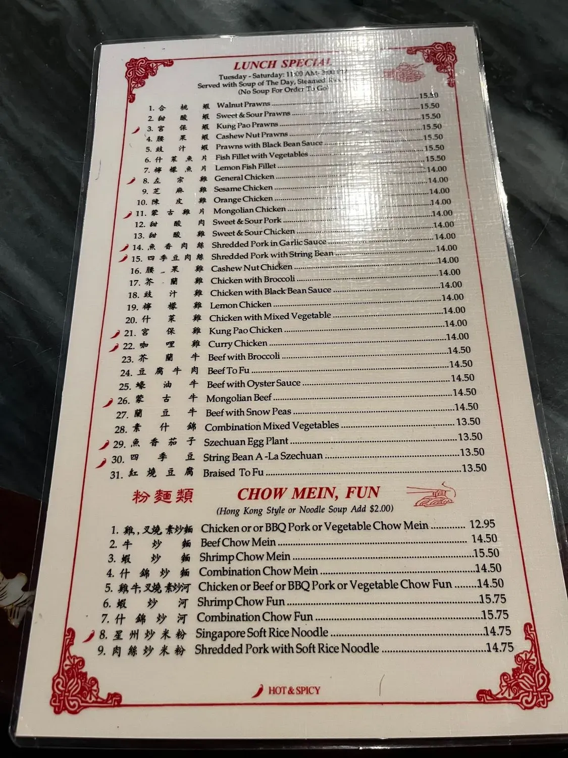 Menu 1