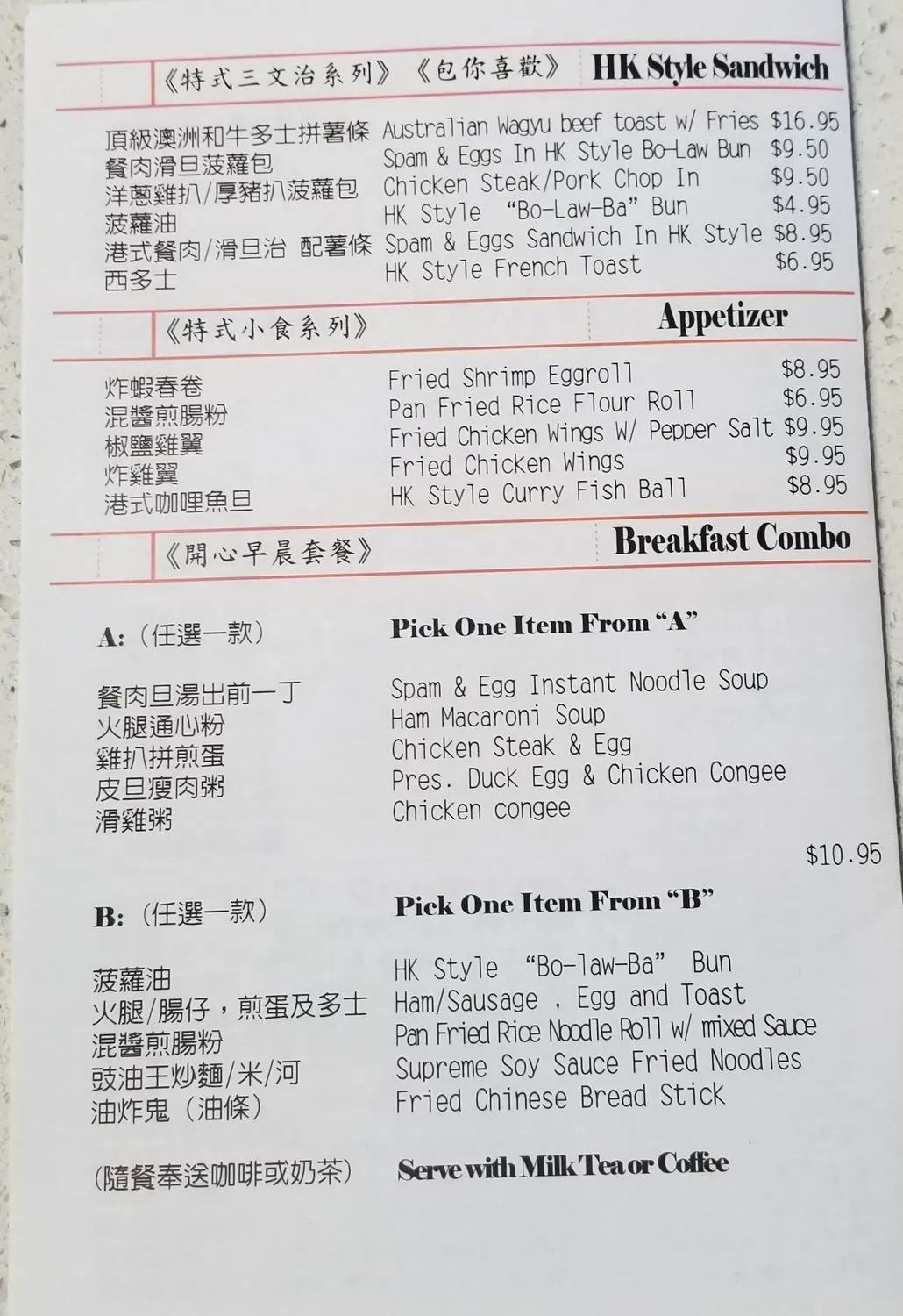 Menu 2