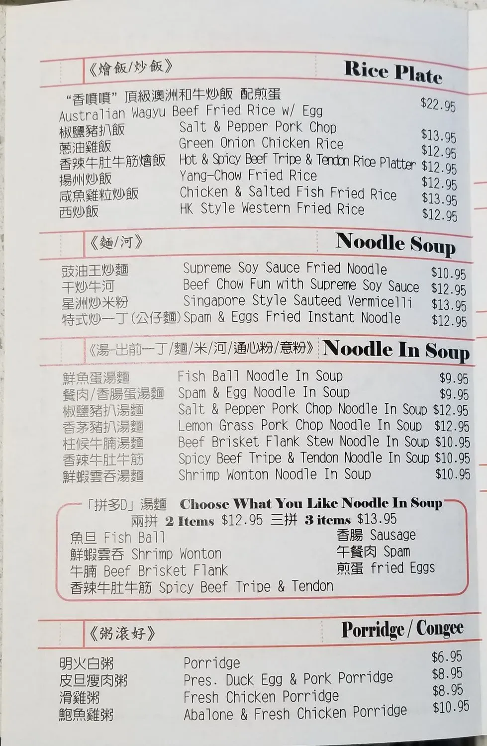 Menu 1