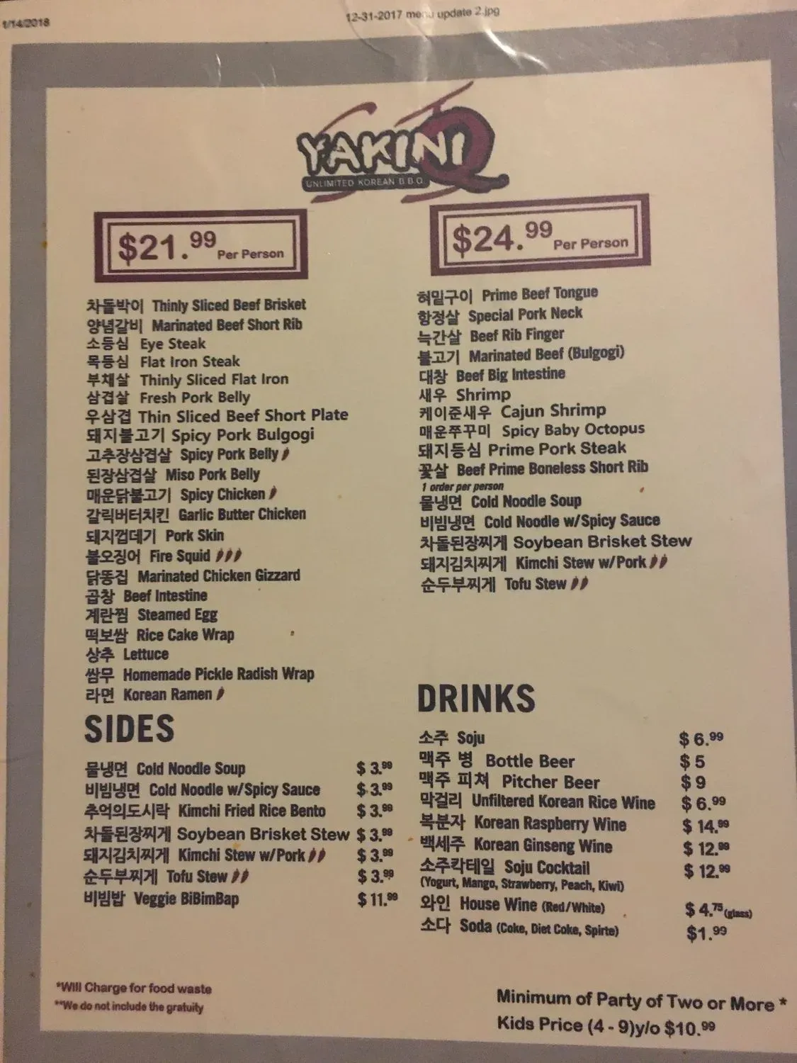 Menu 6