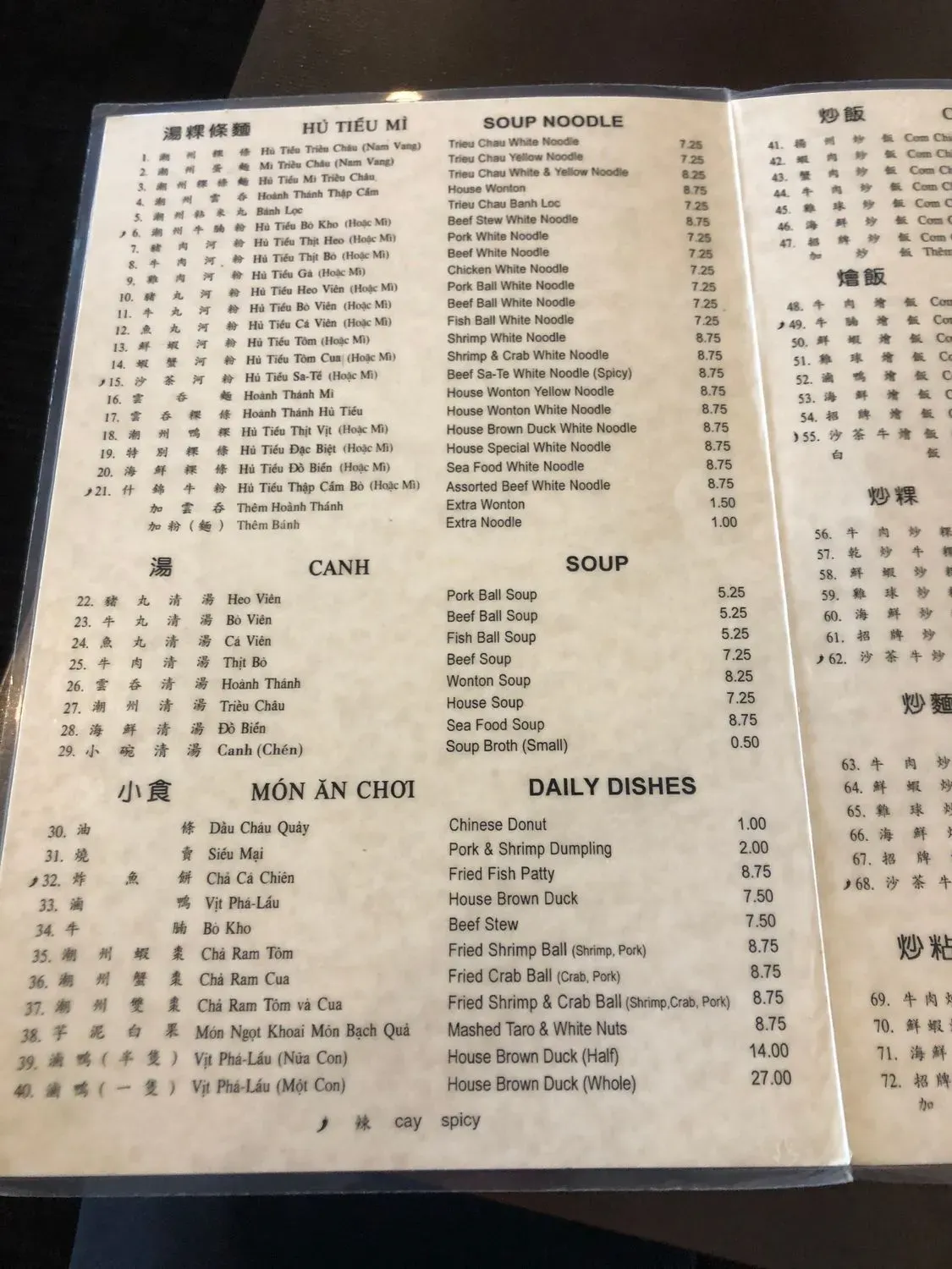 Menu 6