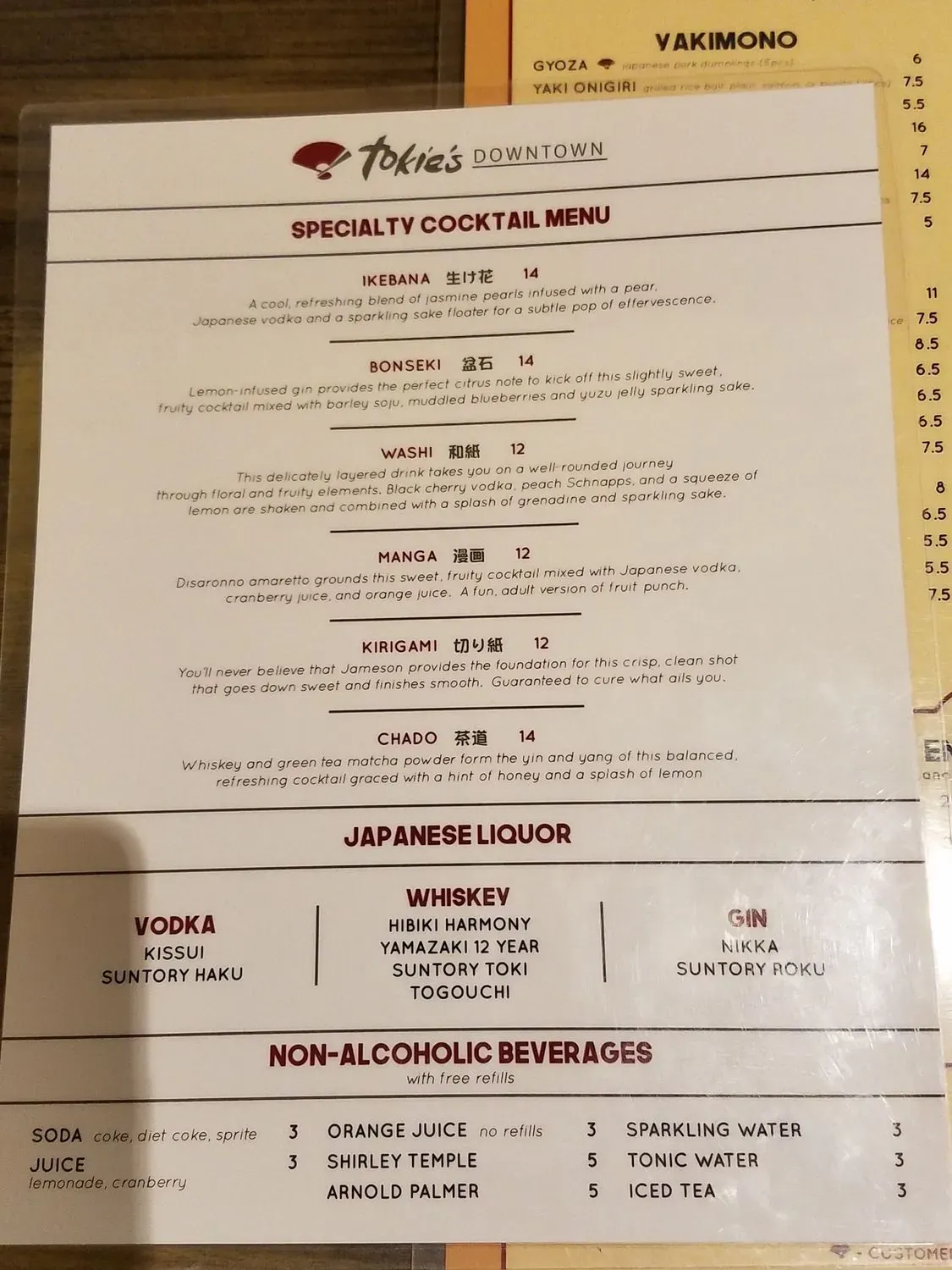 Menu 5