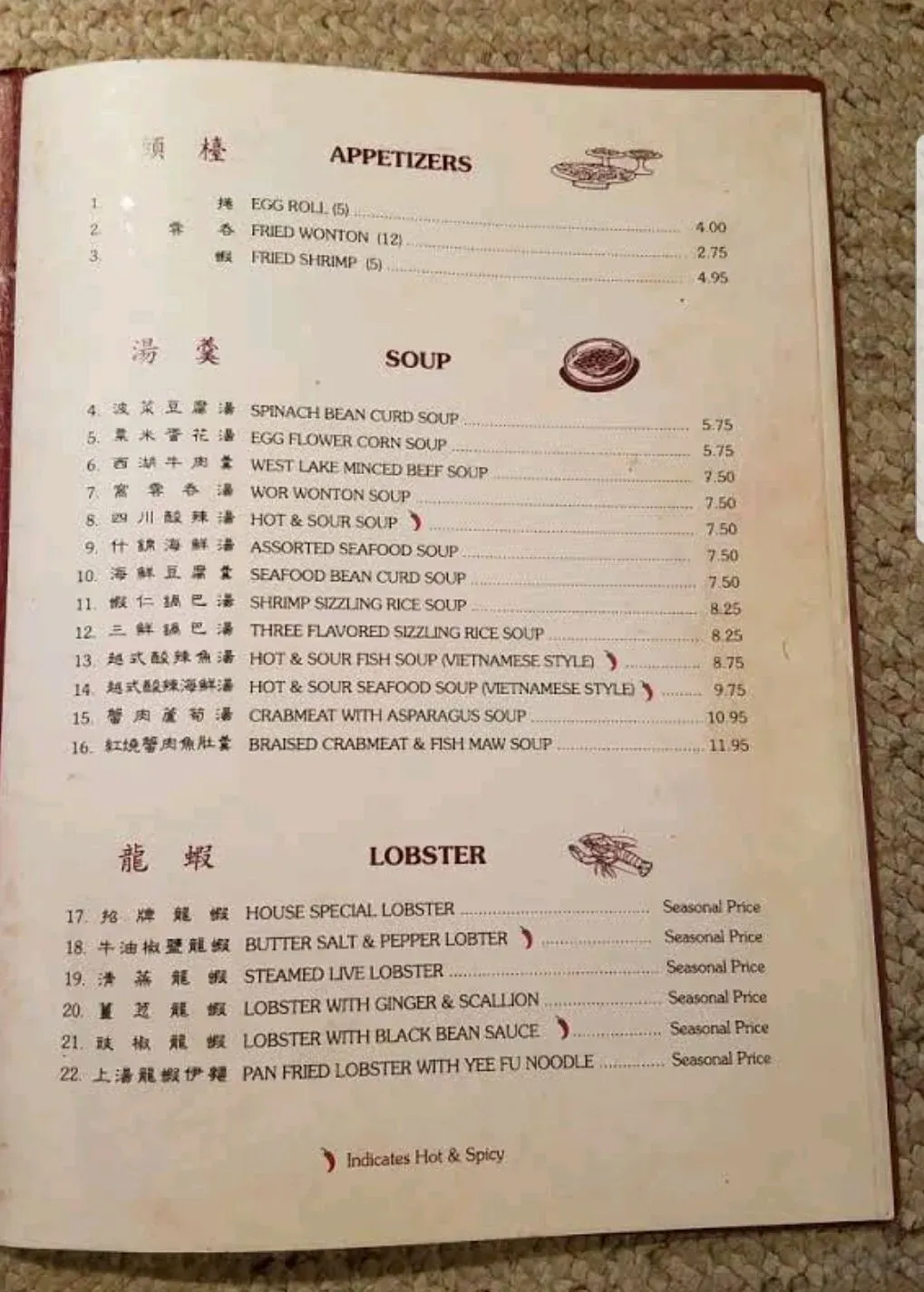 Menu 6