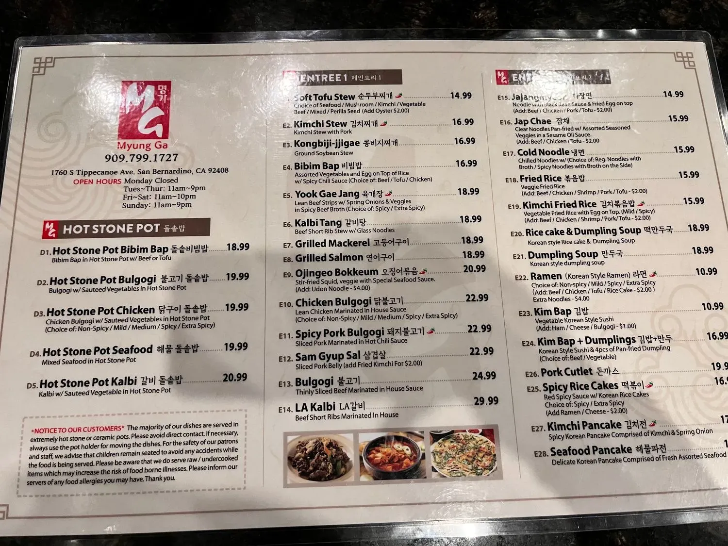 Menu 4