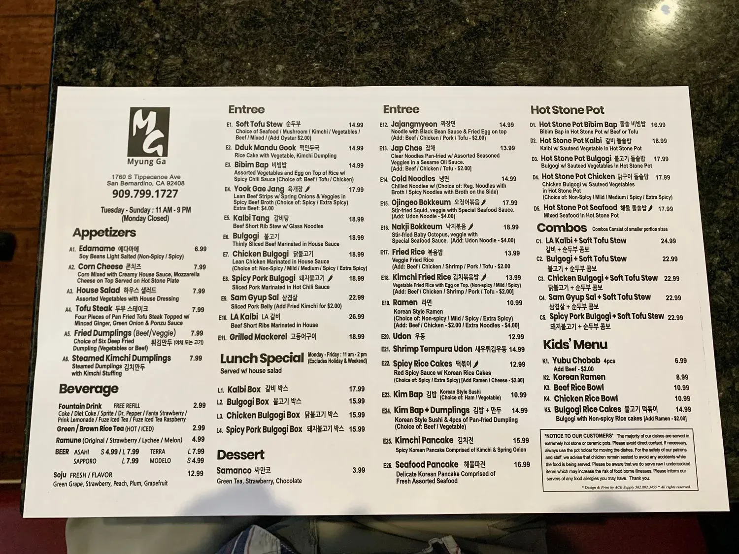 Menu 2