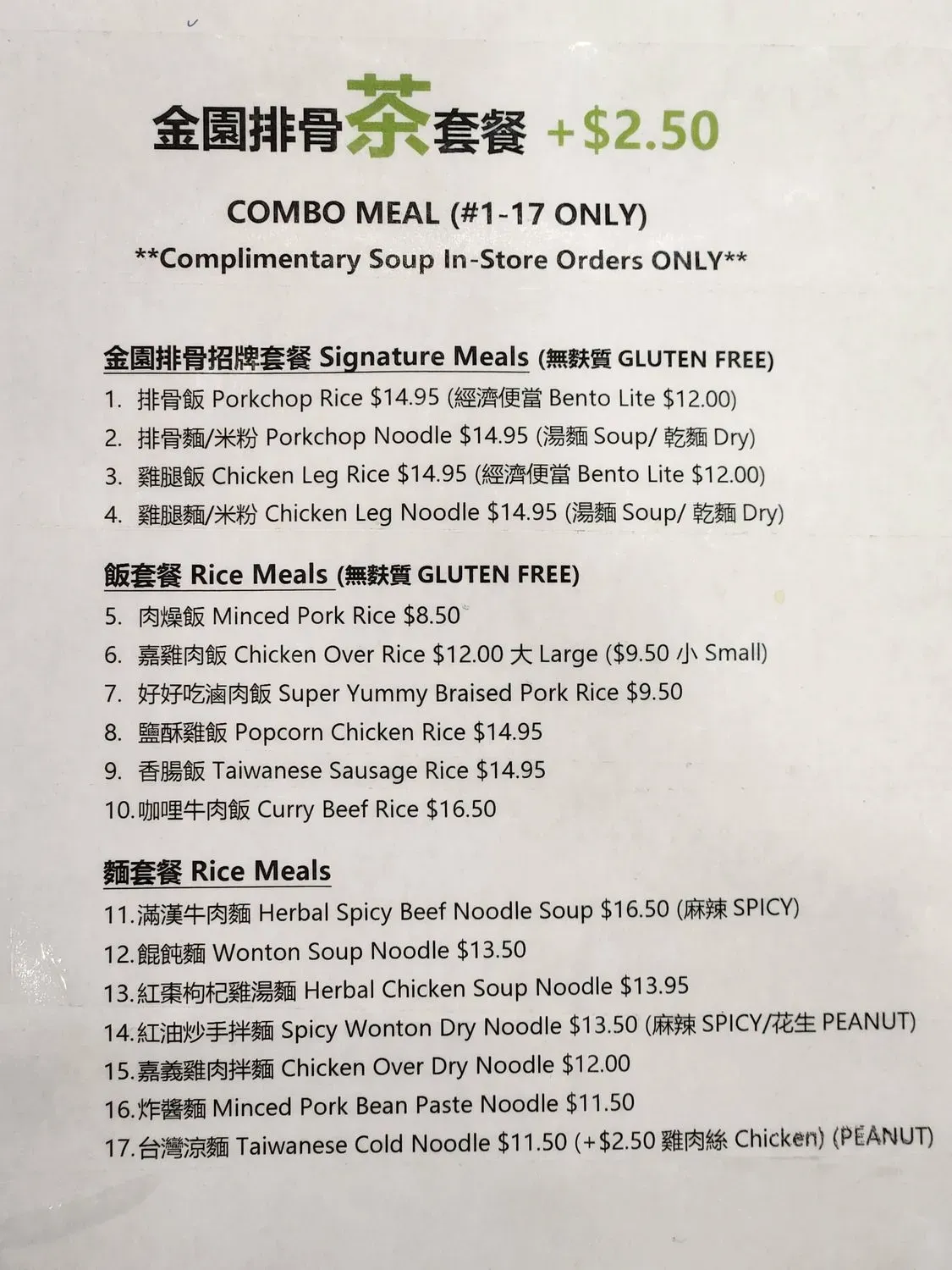 Menu 1