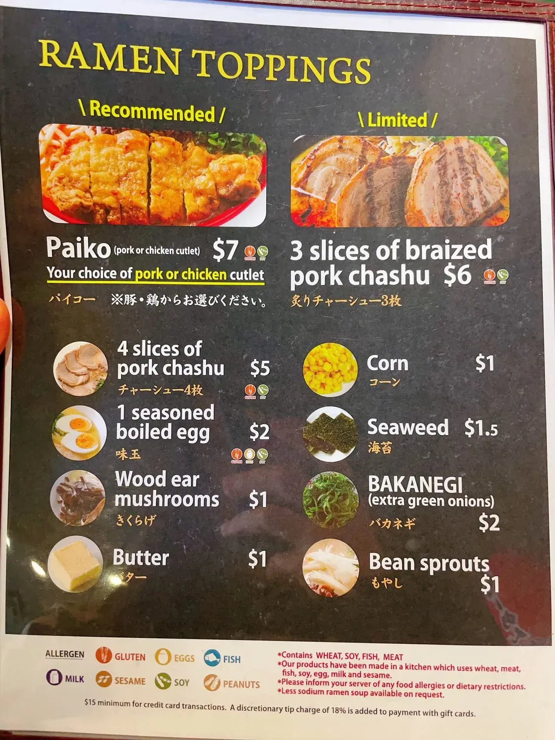 Menu 3