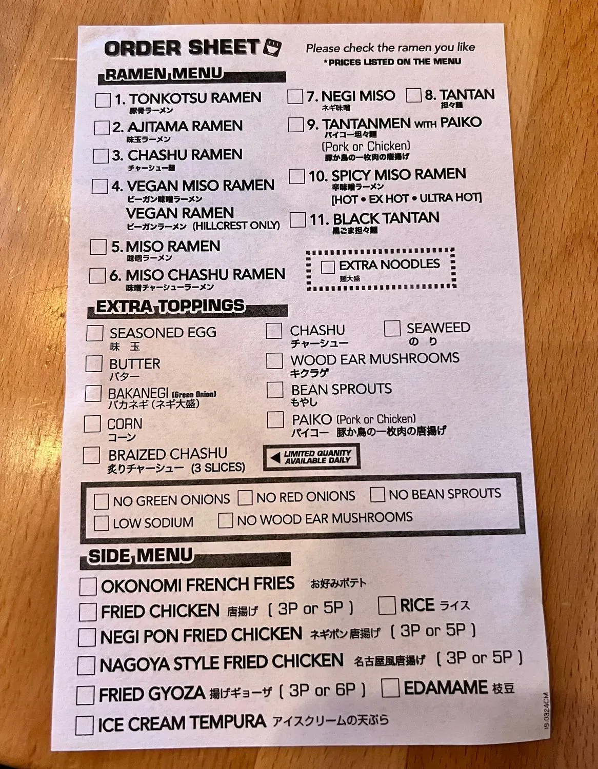 Menu 2