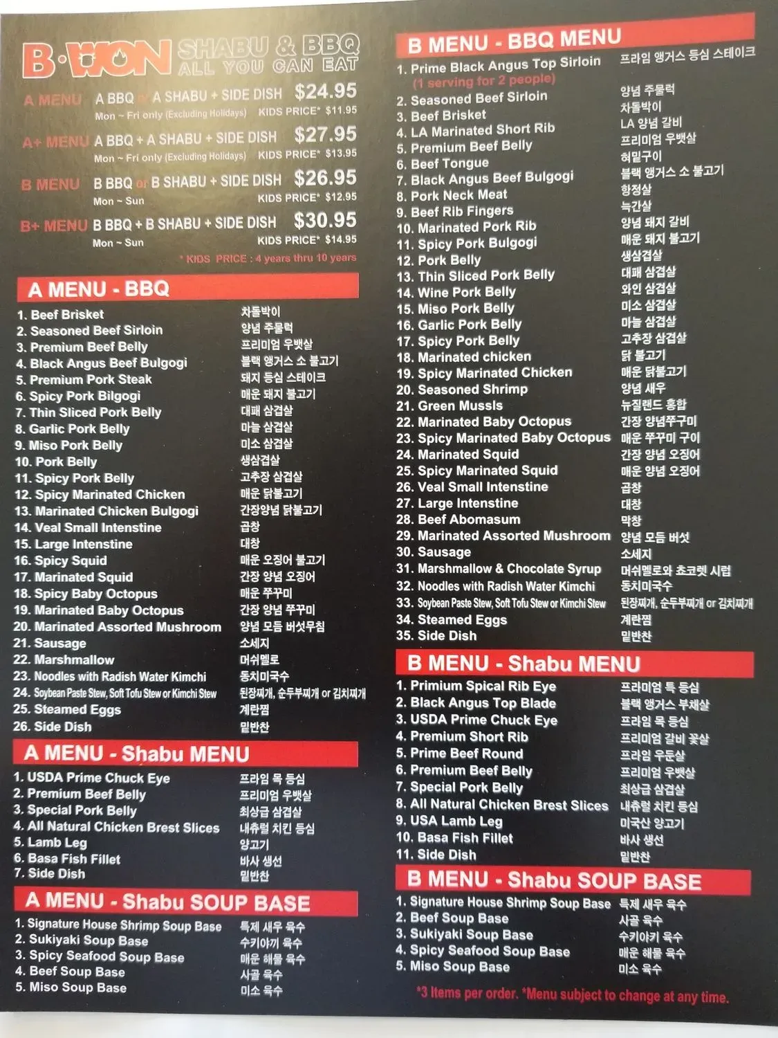 Menu 1