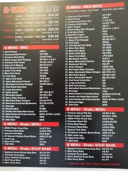 Menu 1