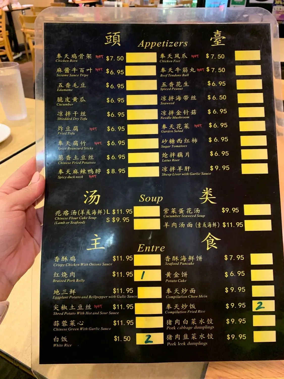 Menu 6