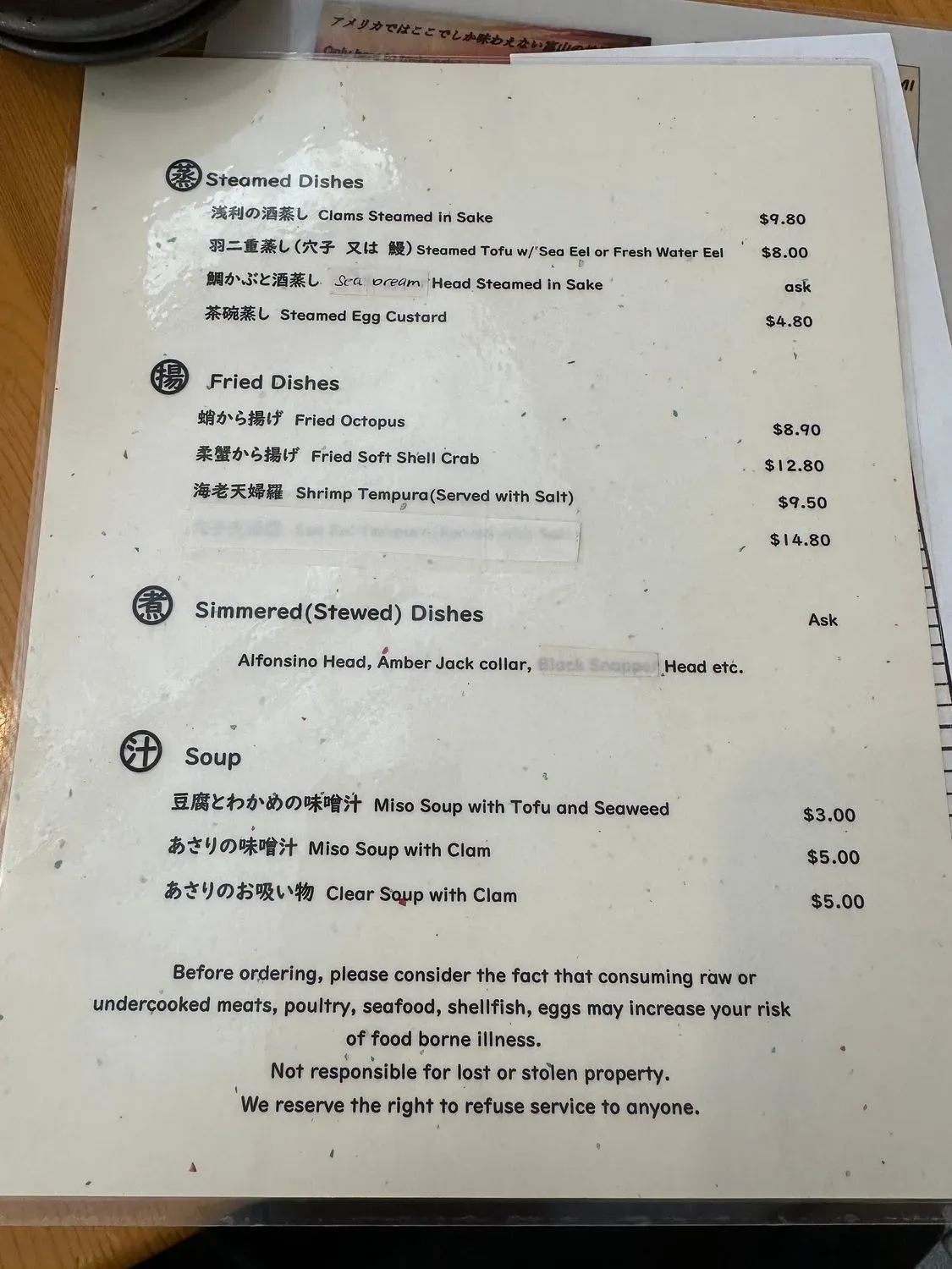 Menu 3