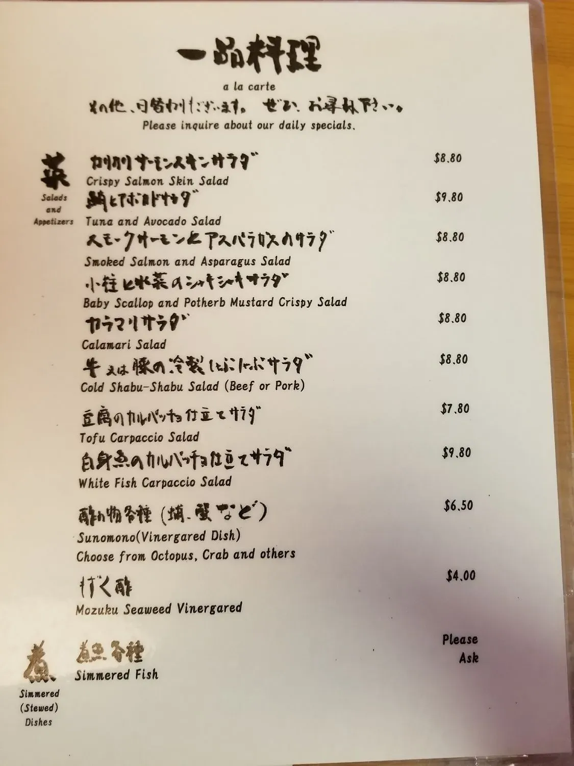 Menu 6