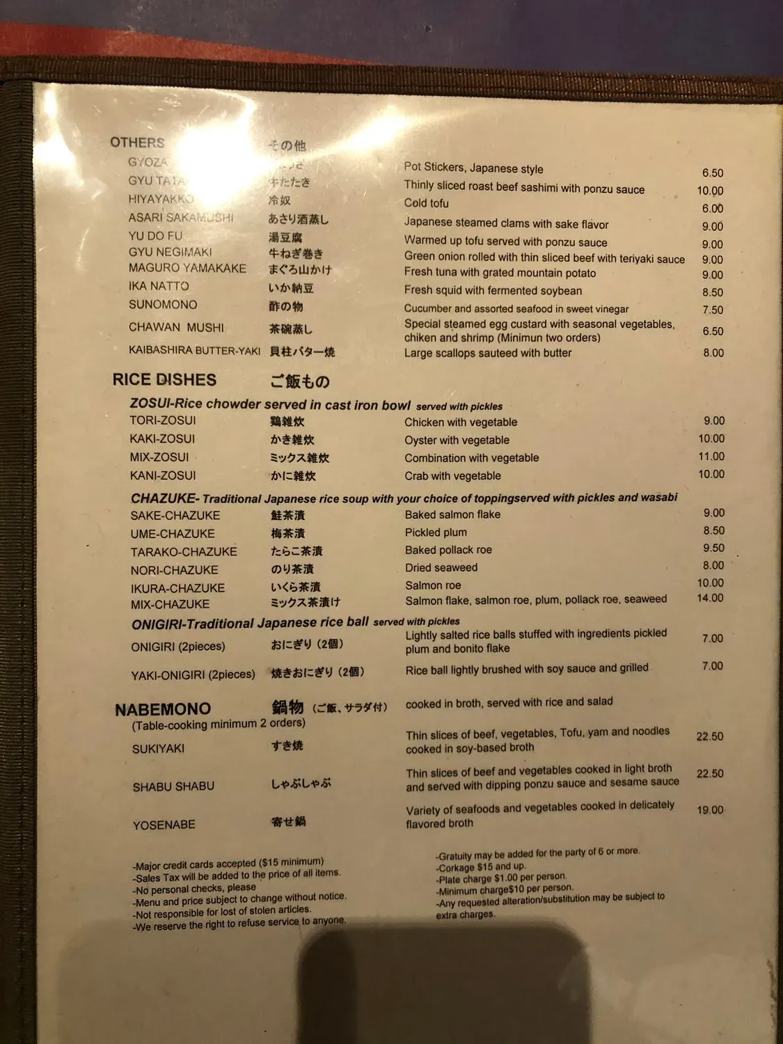 Menu 3