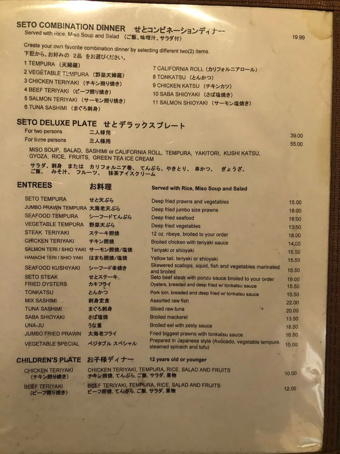 Menu 2