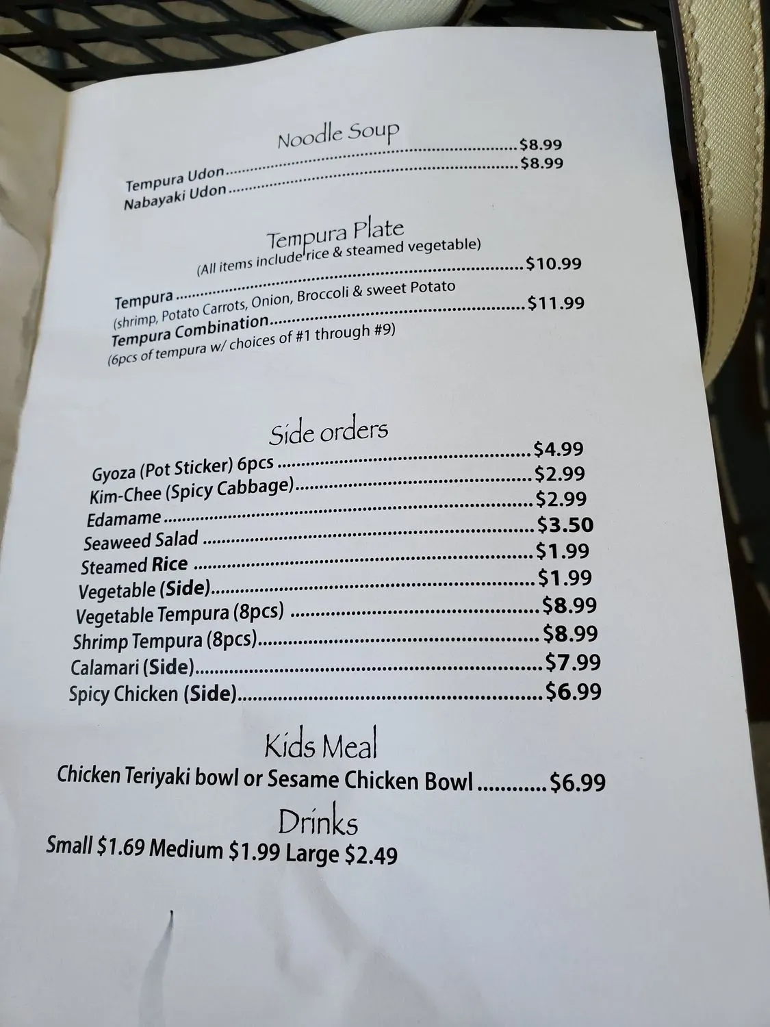 Menu 2