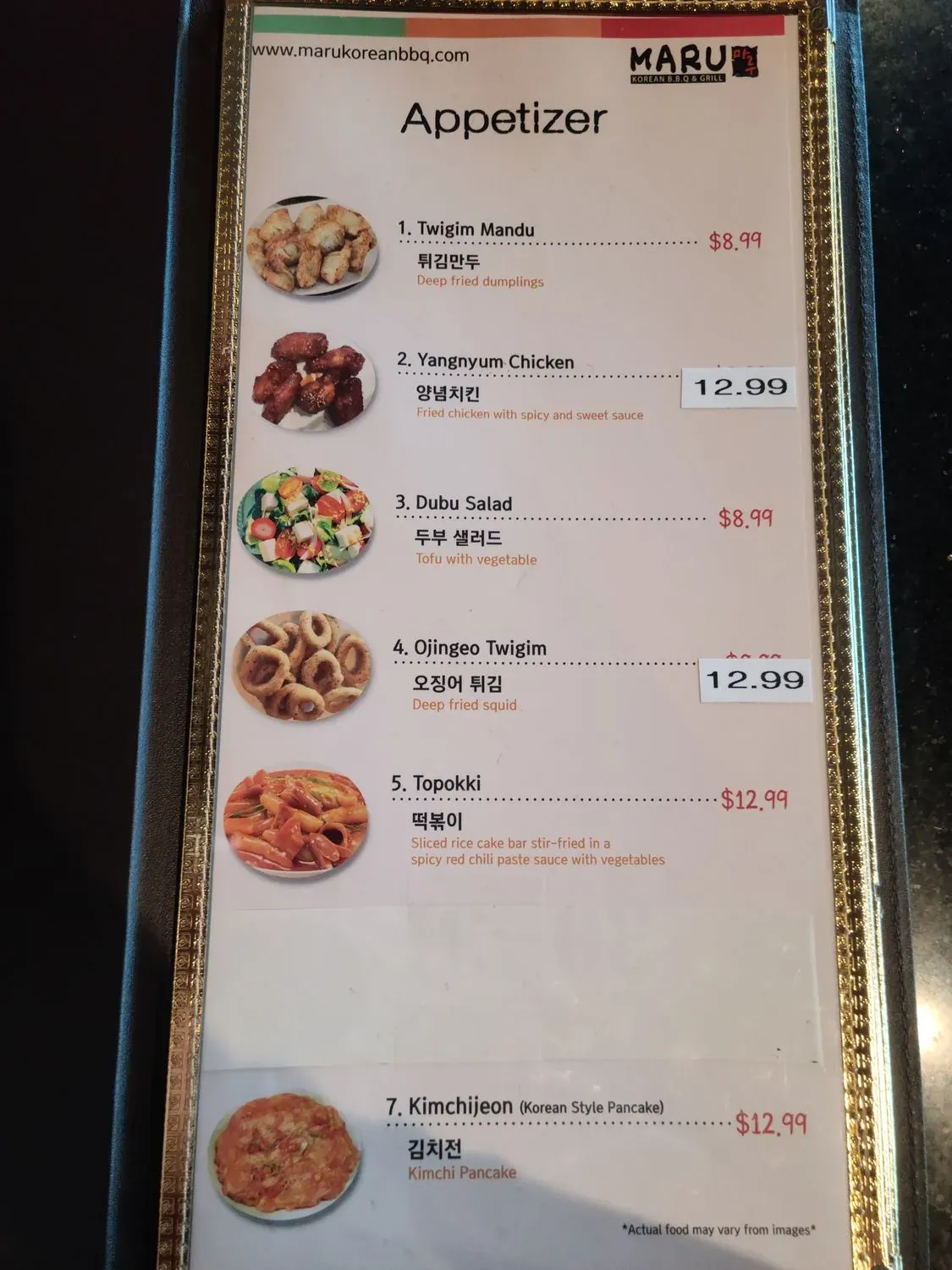 Menu 4