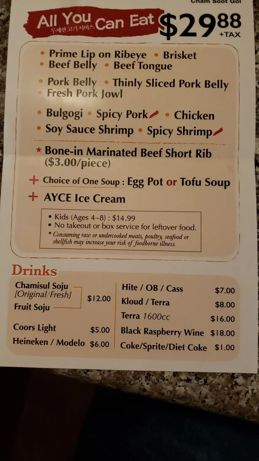 Menu 6