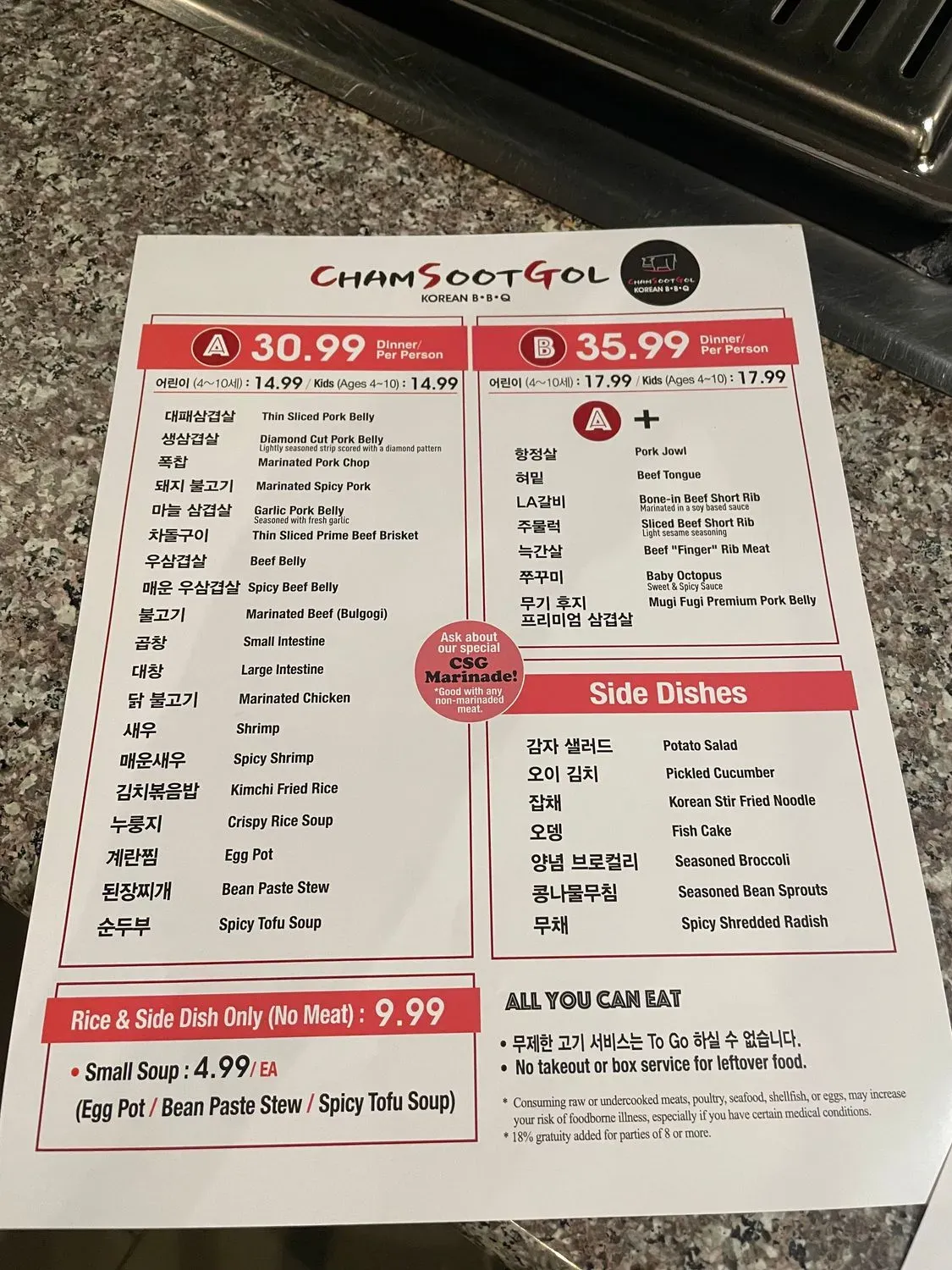 Menu 1