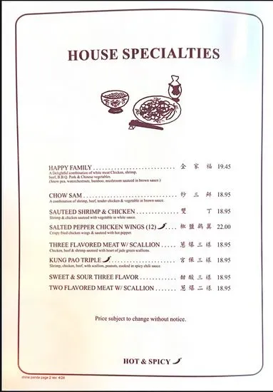 Menu 2