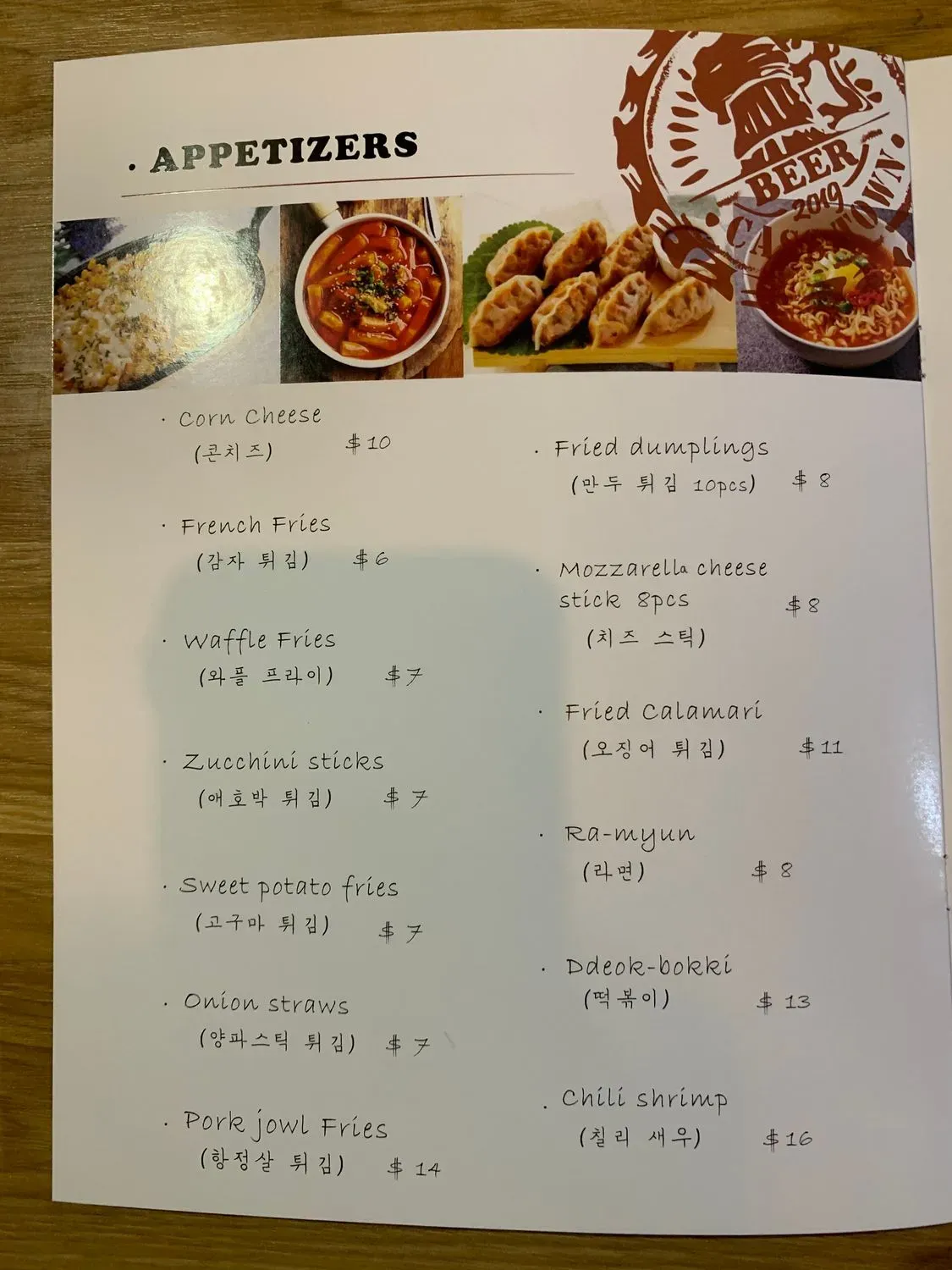 Menu 3