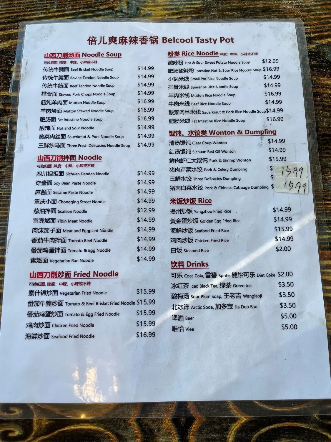 Menu 1