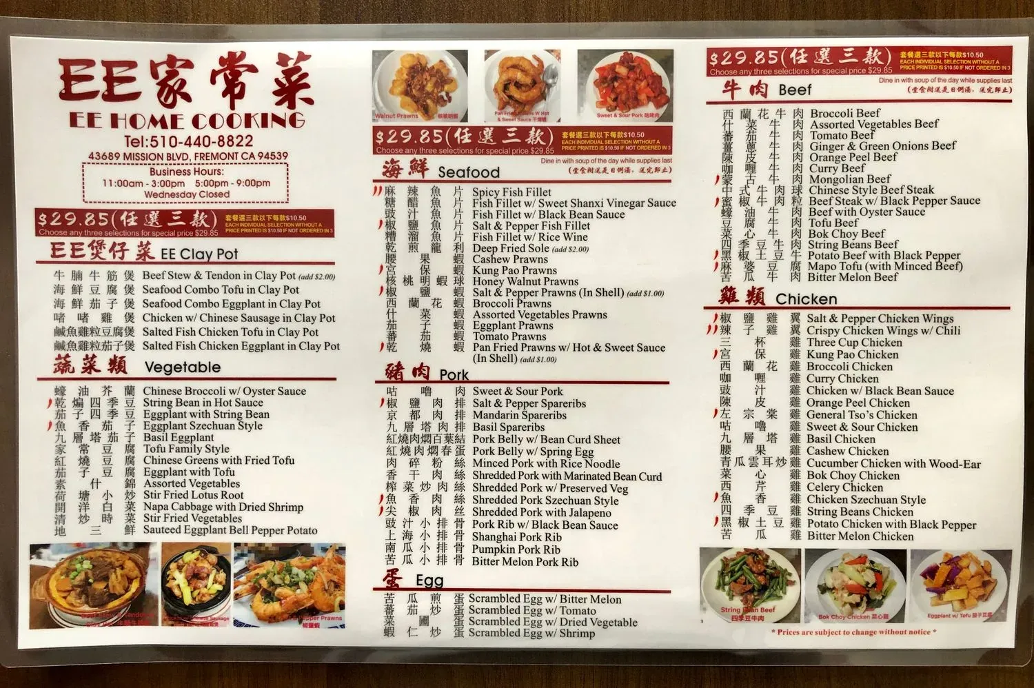 Menu 6