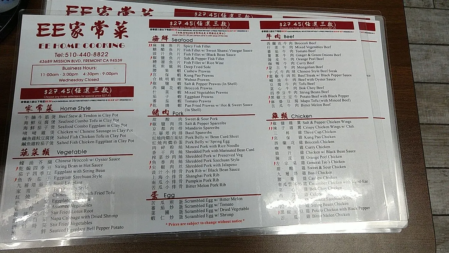 Menu 5