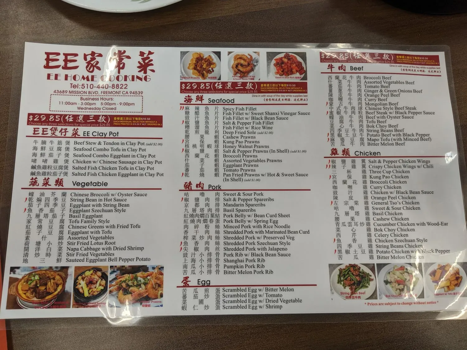 Menu 4