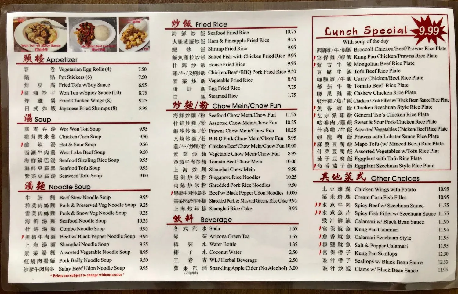 Menu 5