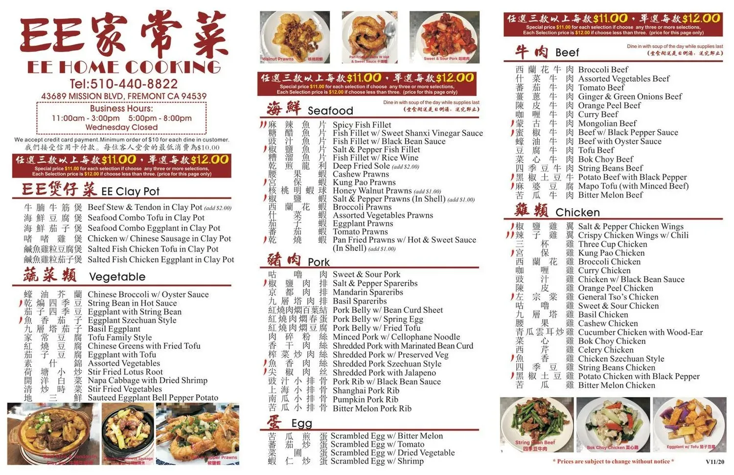 Menu 2