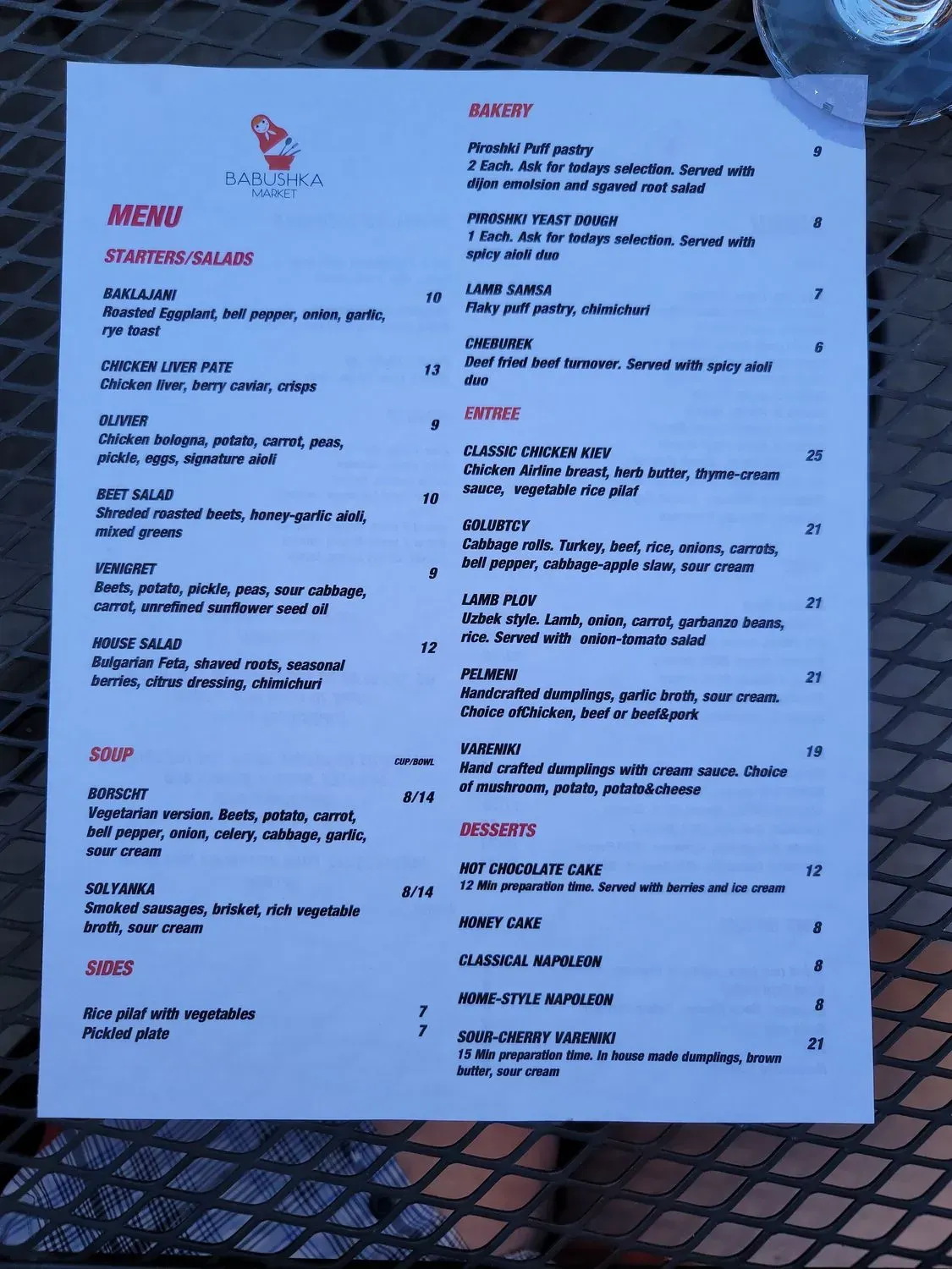 Menu 2