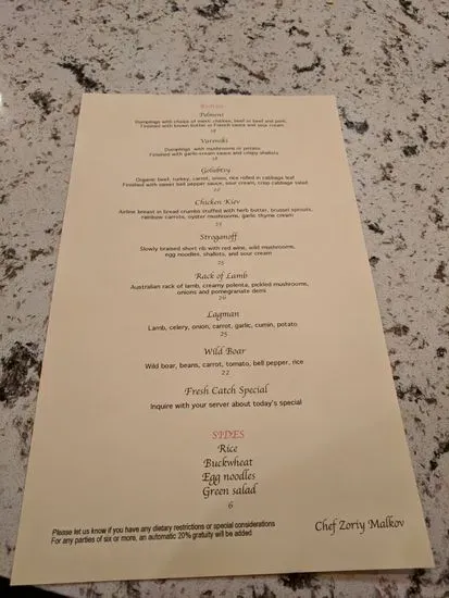 Menu 4