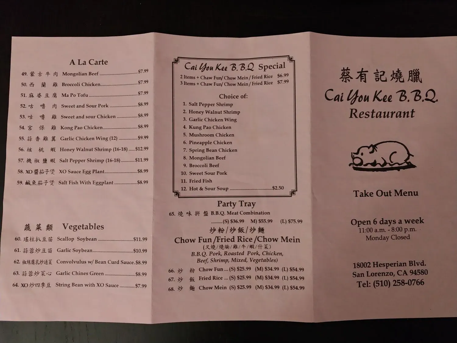 Menu 3