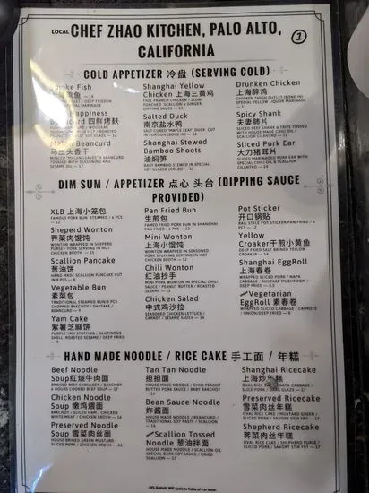 Menu 1