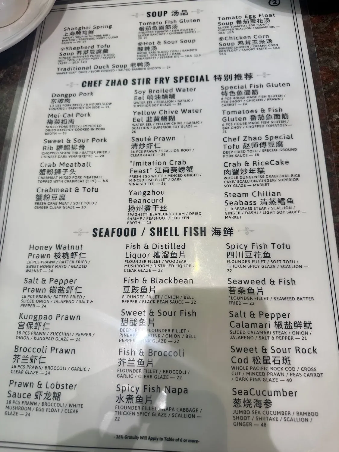 Menu 3