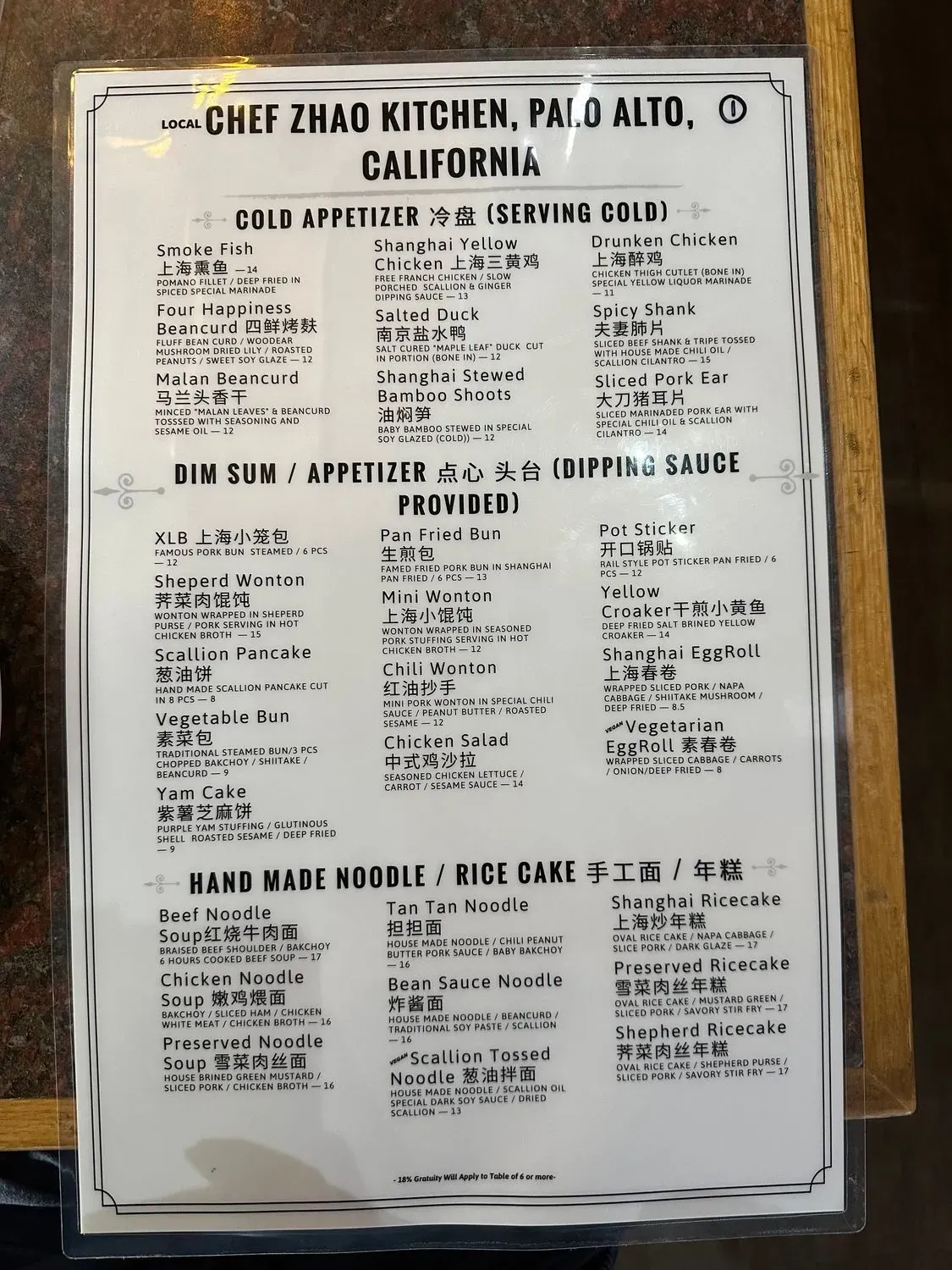 Menu 2