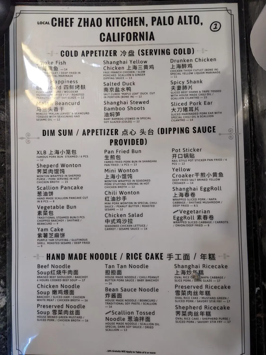 Menu 1