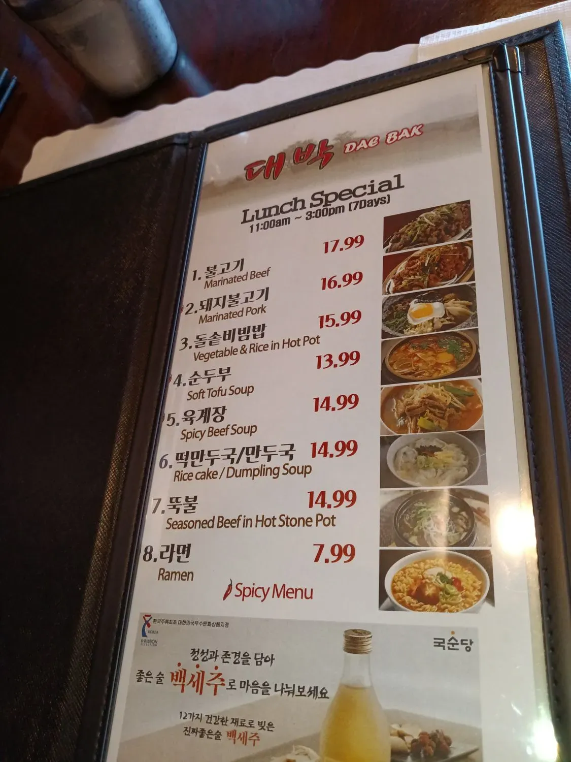 Menu 4