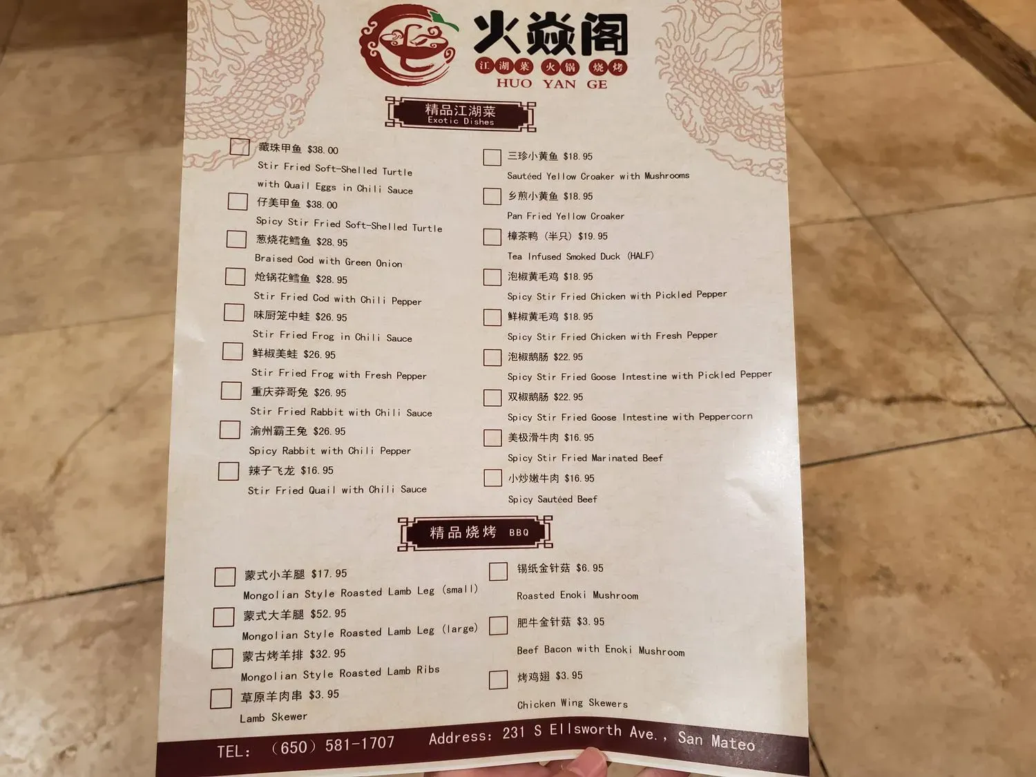 Menu 6