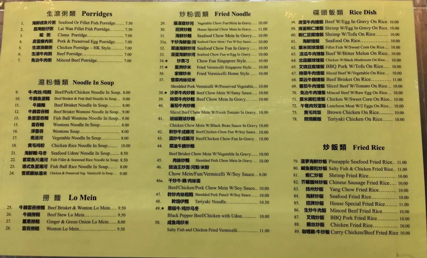 Menu 1