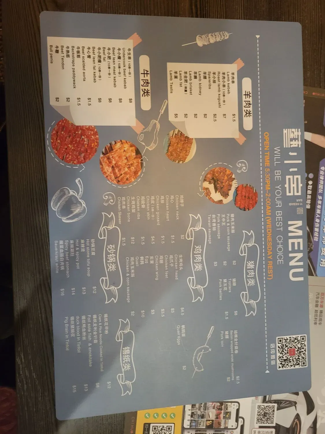 Menu 3