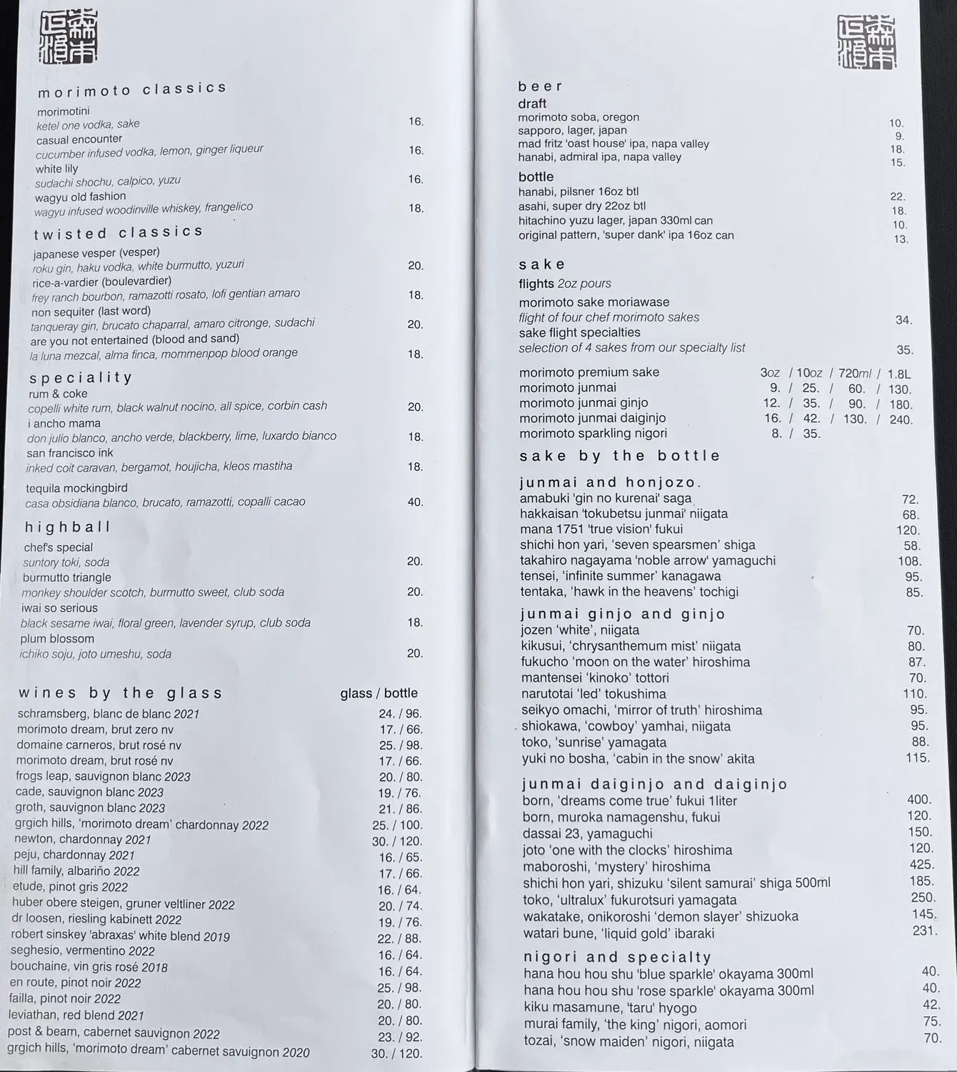 Menu 2