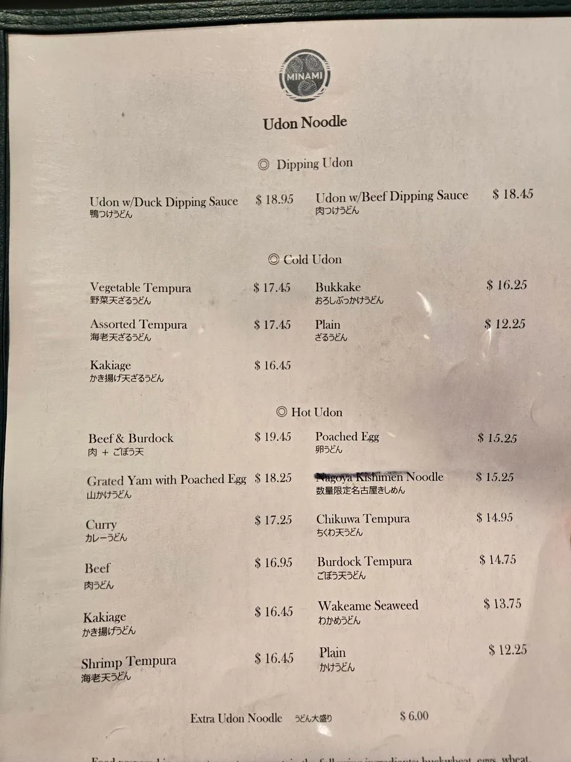 Menu 6