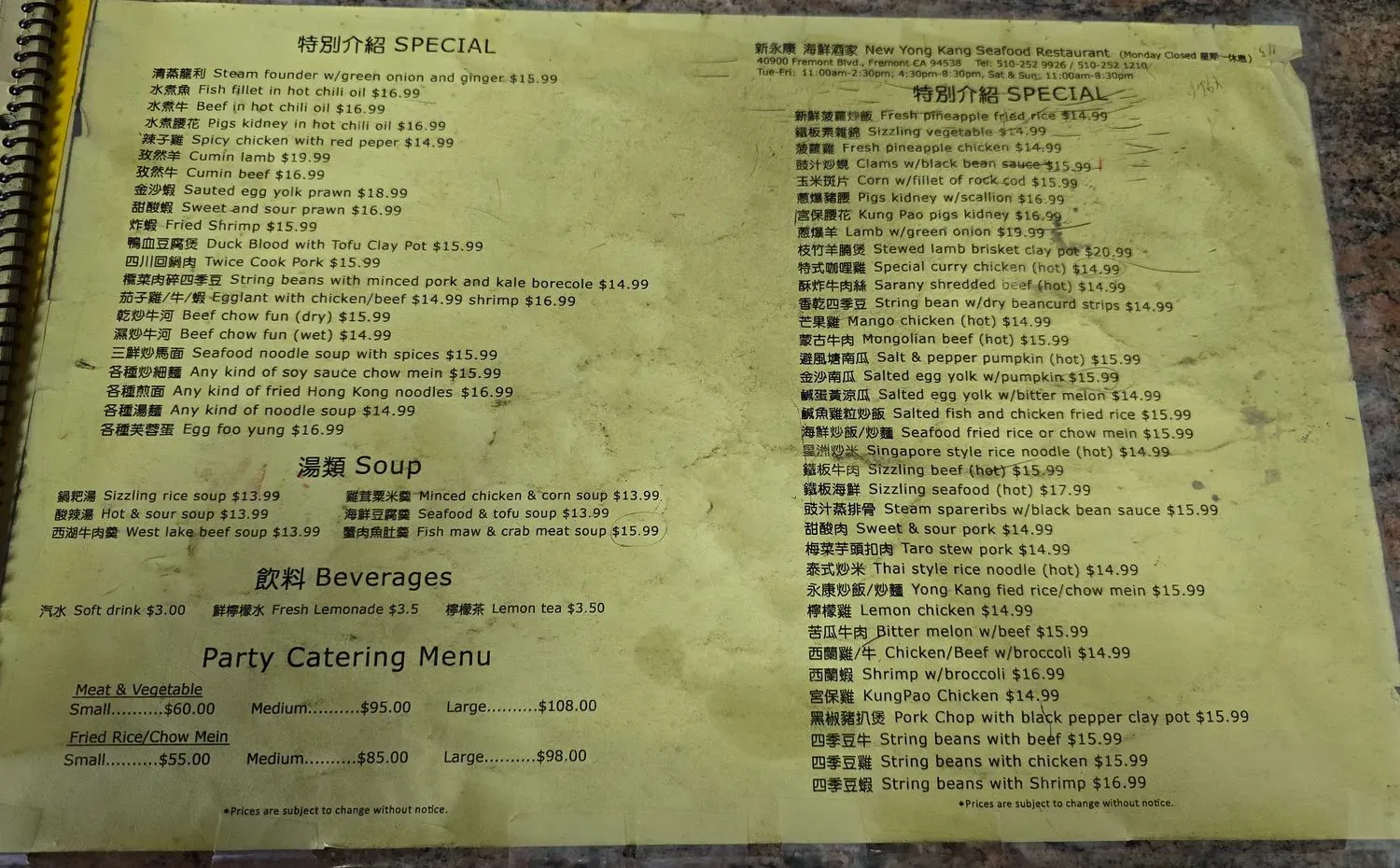 Menu 2