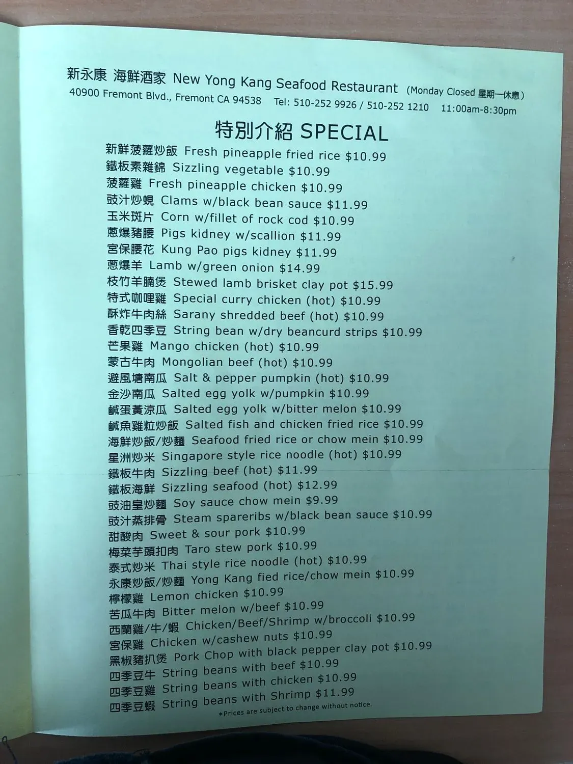 Menu 1