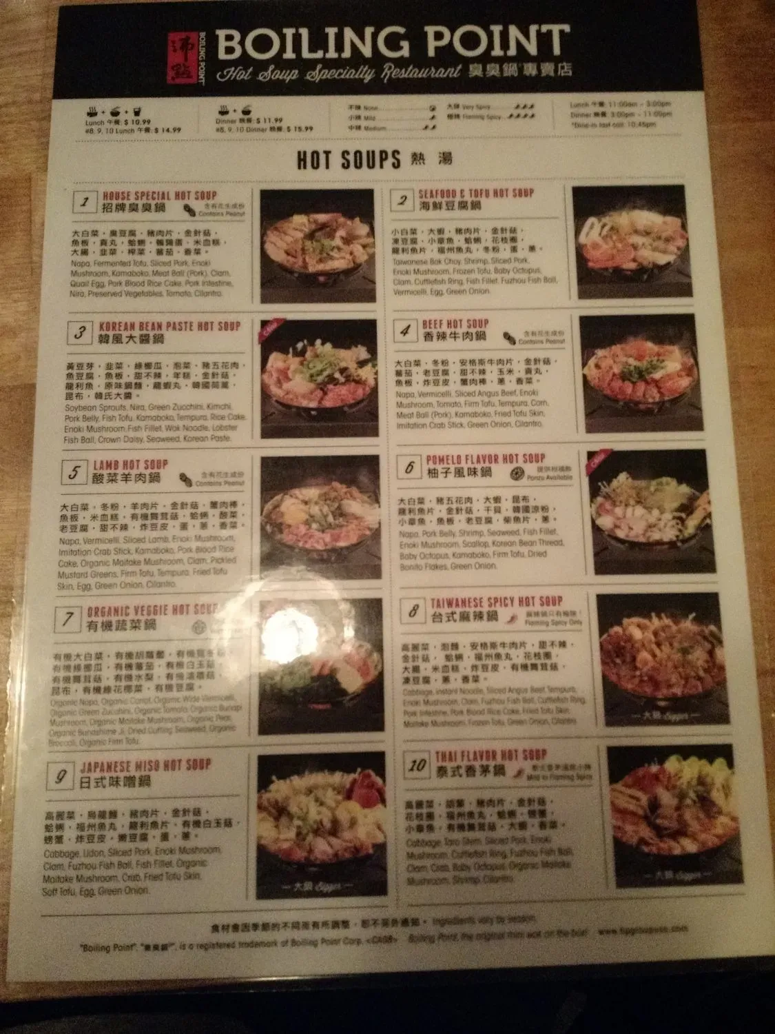 Menu 5