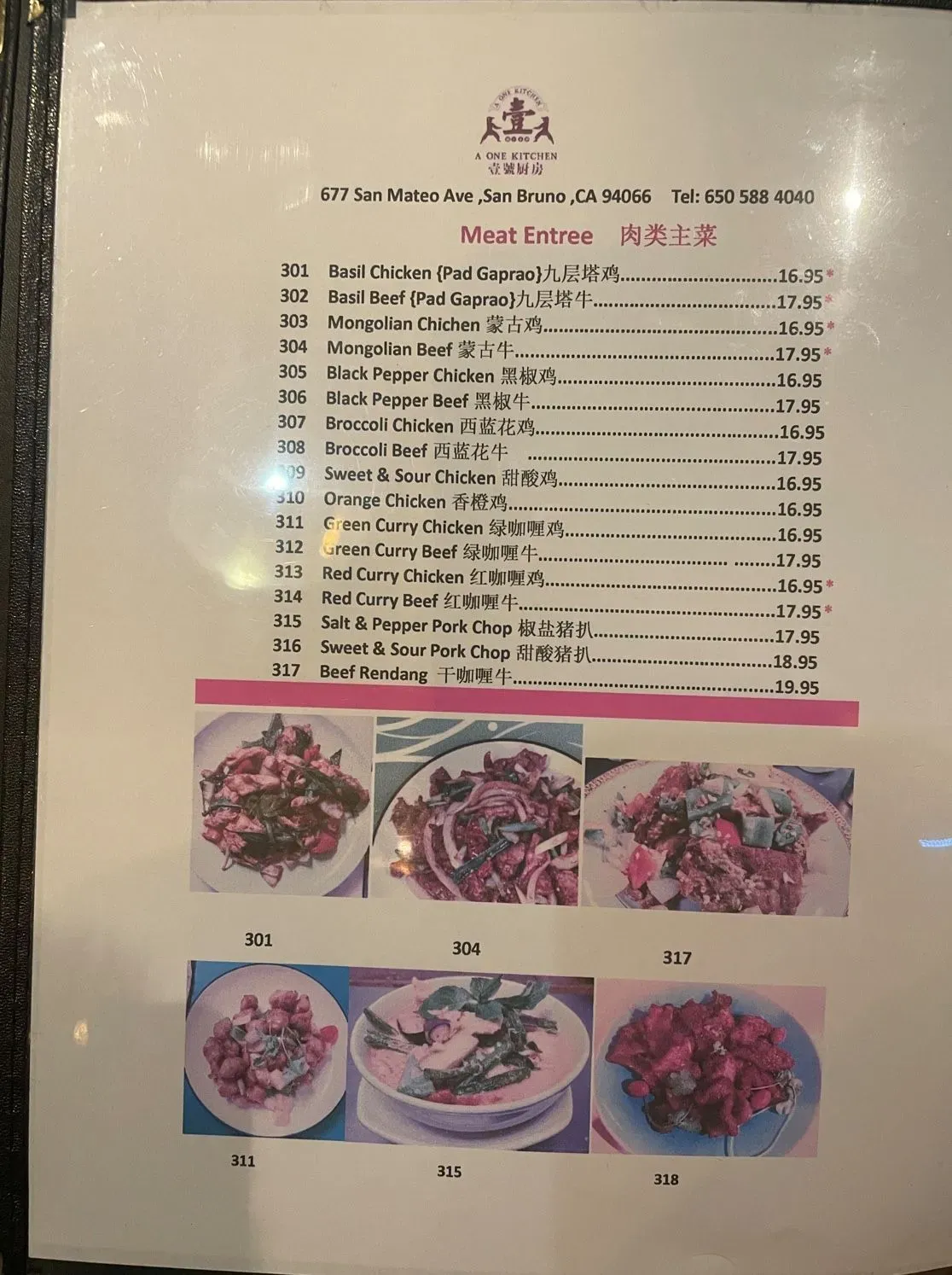 Menu 6